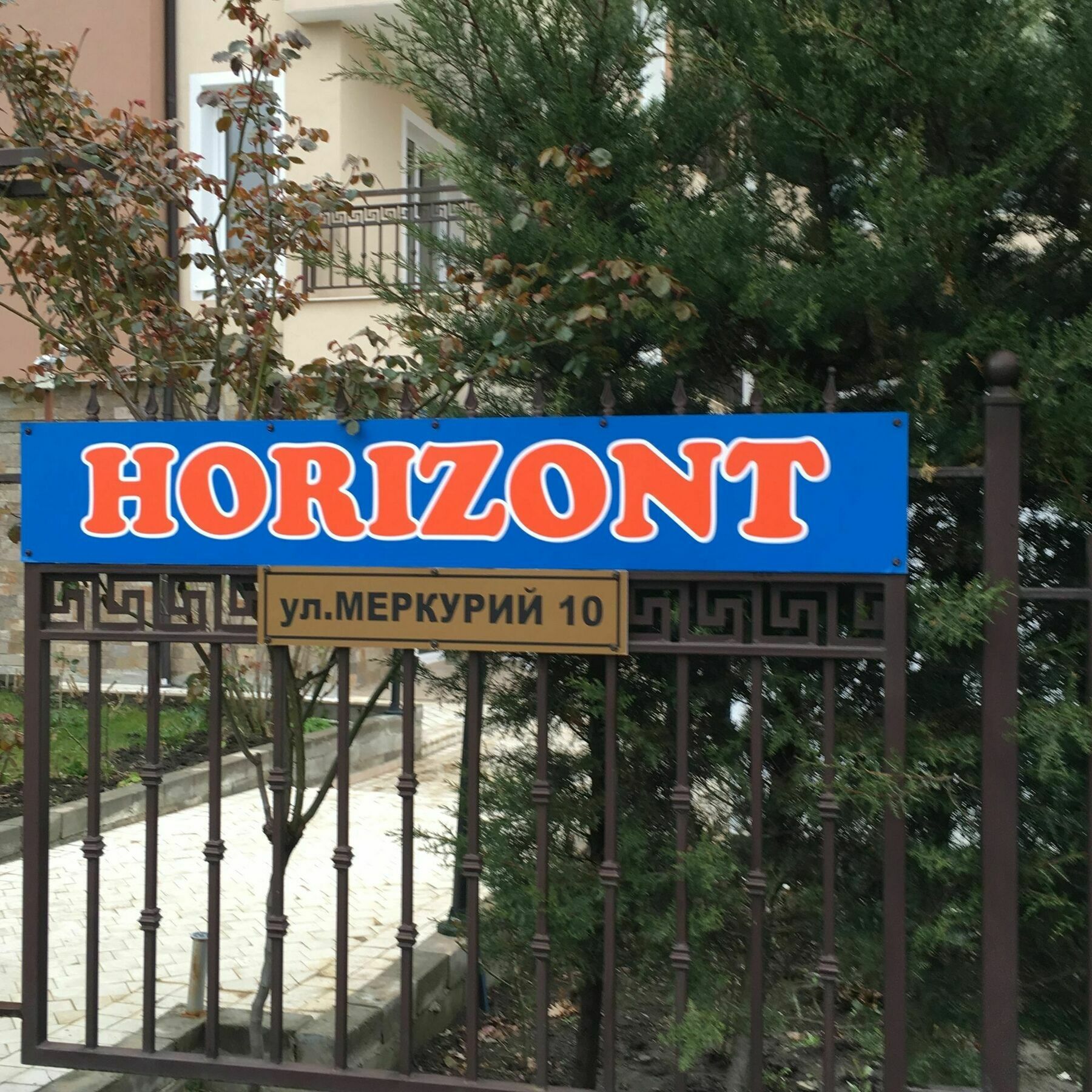 Horizont Apartments Sunny Beach Exterior photo